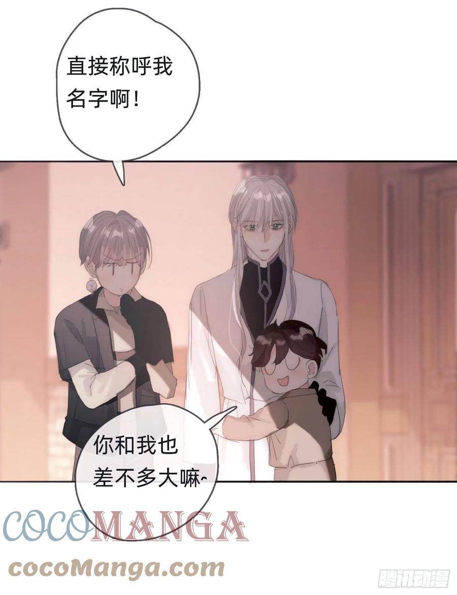 Ch.34 尴尬的会面22