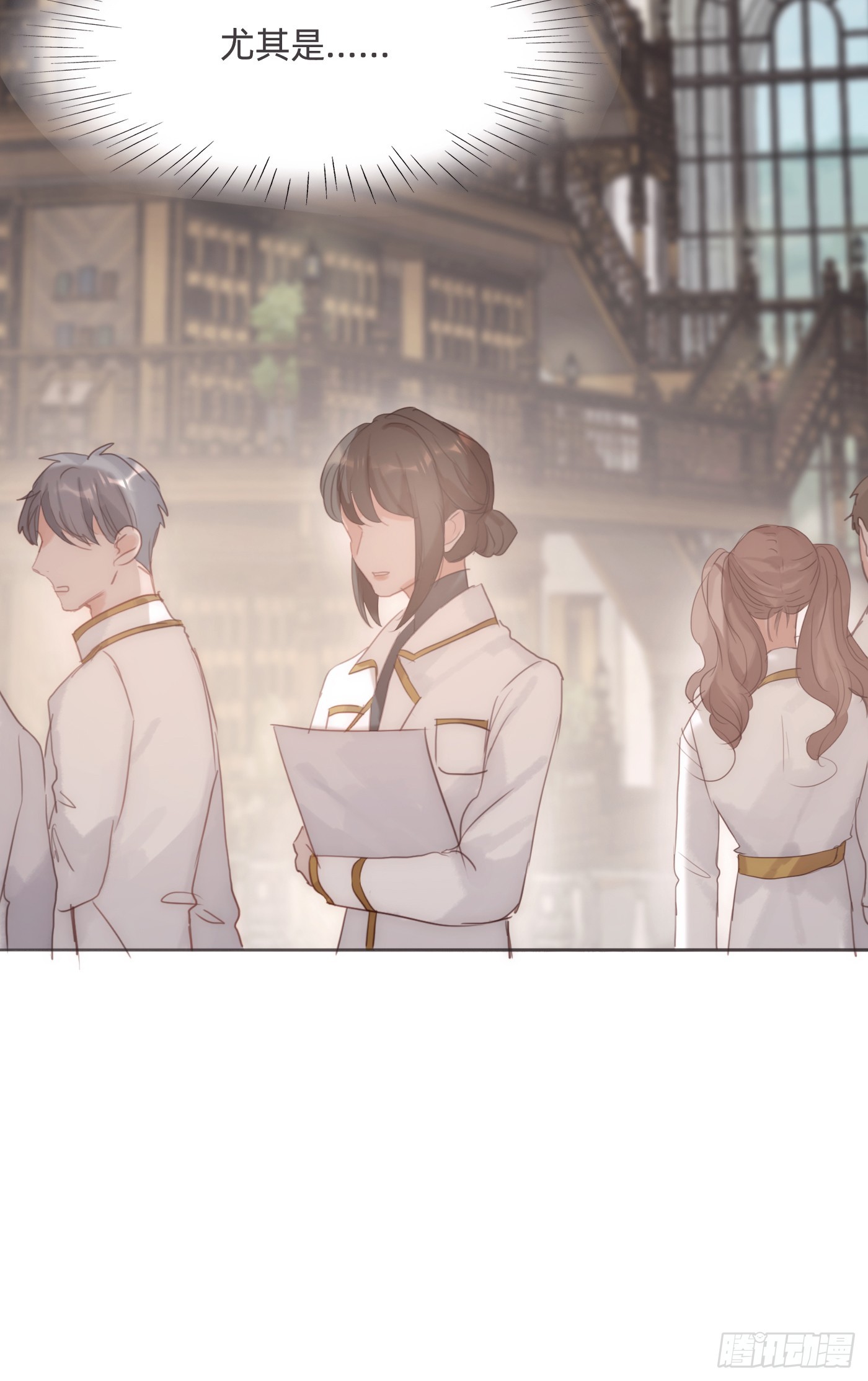 Ch.104 送我回家的人7