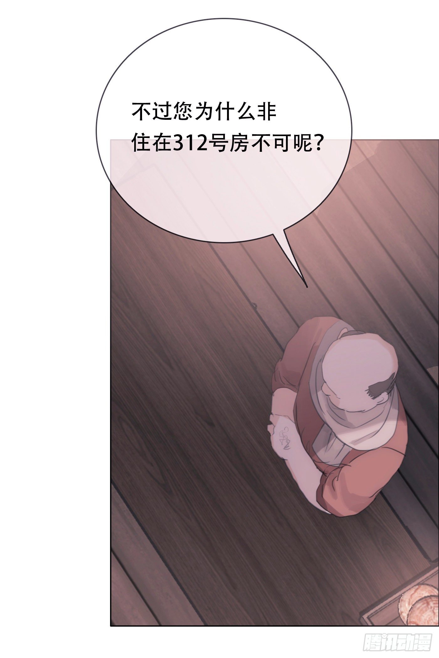 Ch.14 同一个房间44
