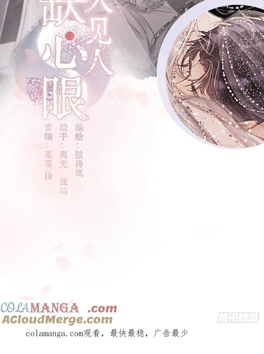 Ch.156 聪明的加兰大人90