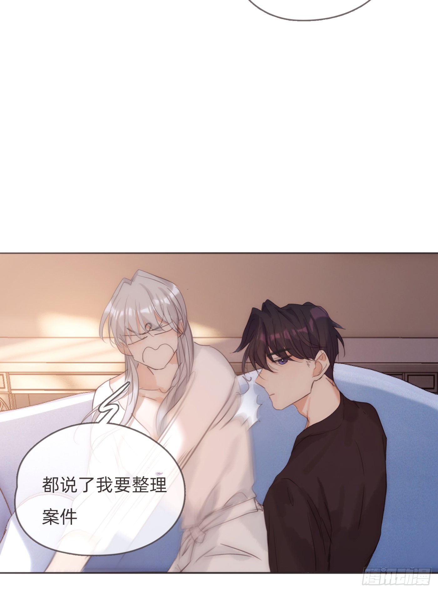 Ch.83 这算是安慰41