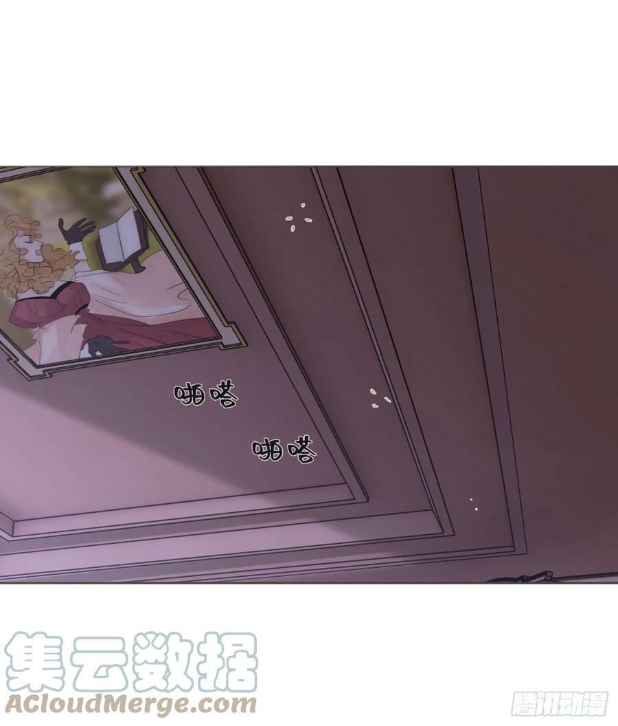 Ch.112 回去再算账42