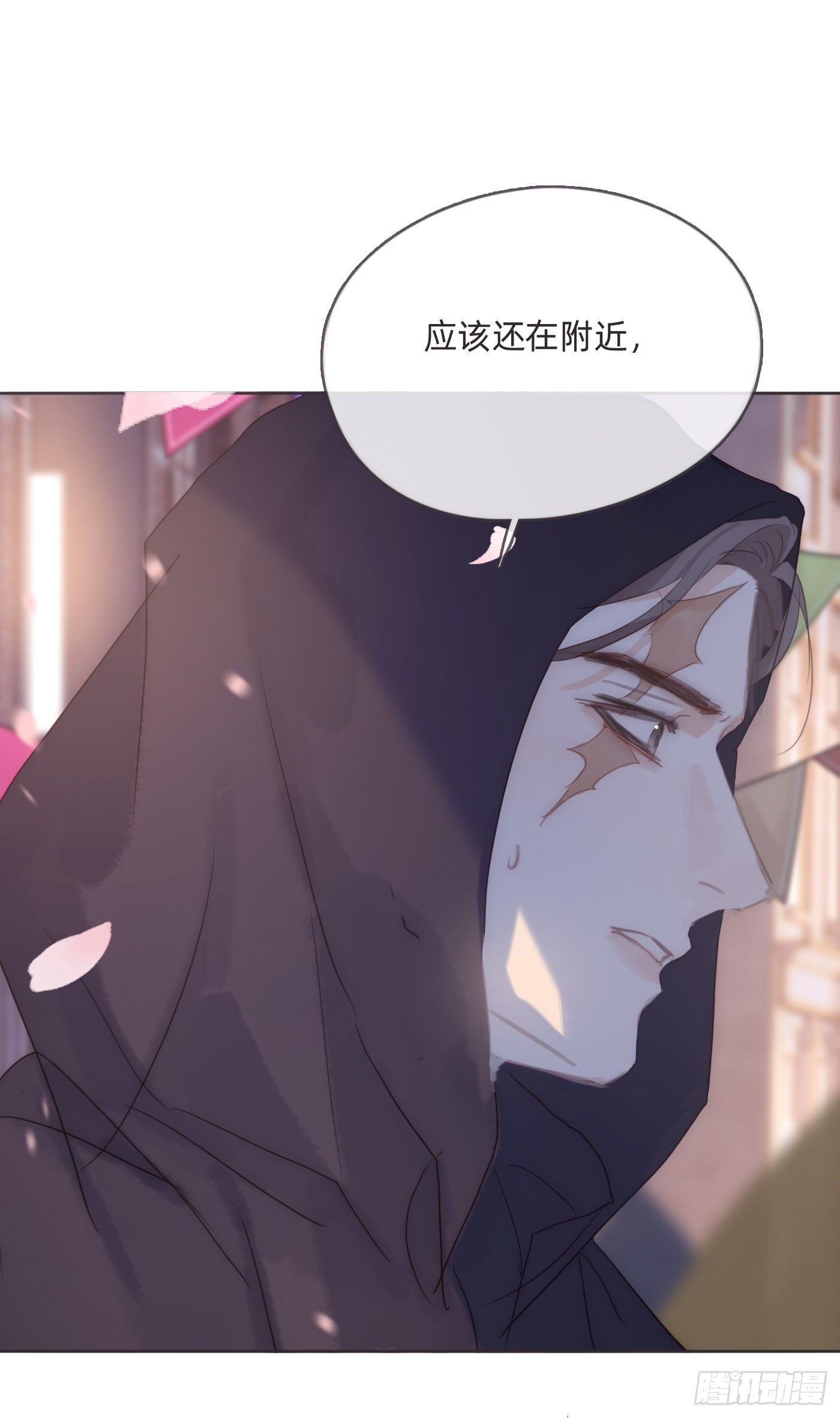 Ch.85 牵手37