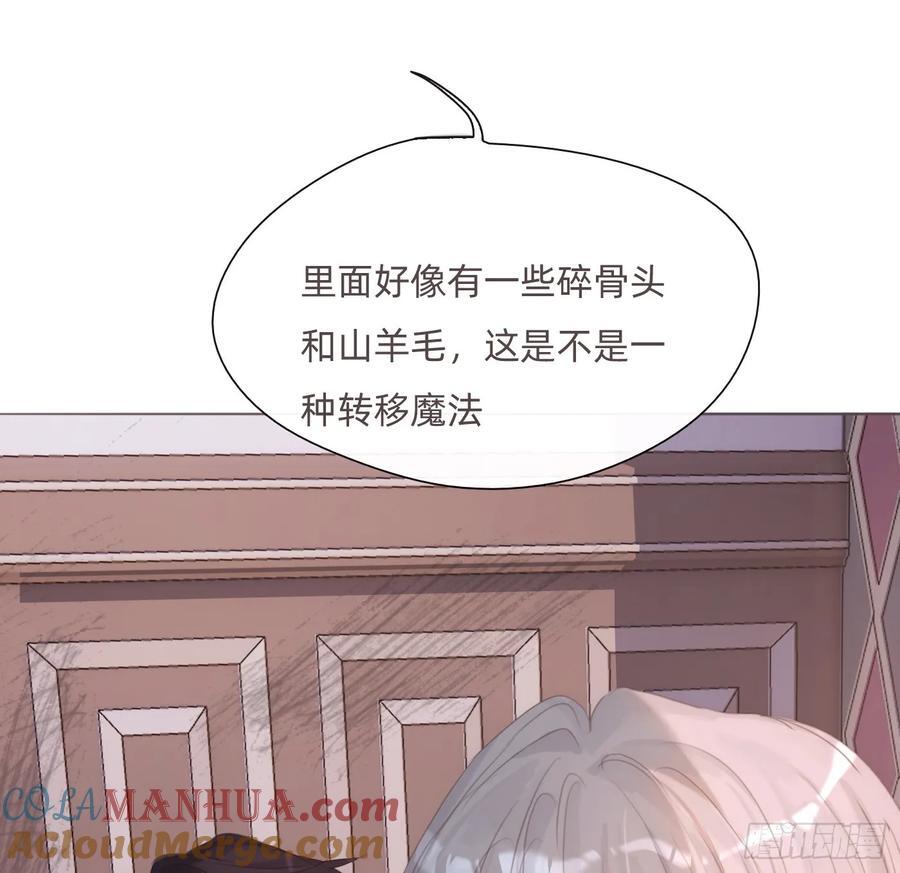 Ch.135 阴霾30
