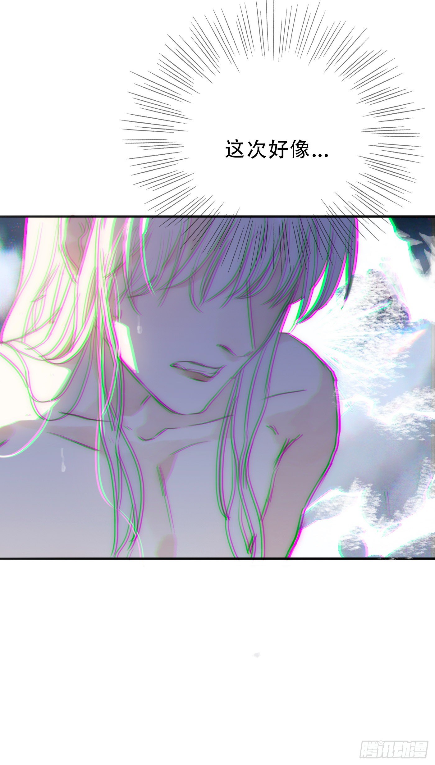 Ch.16 痛苦44