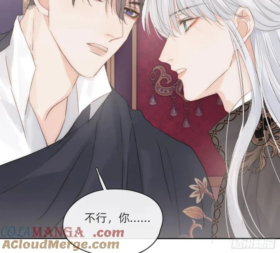 Ch.167 分开行动6