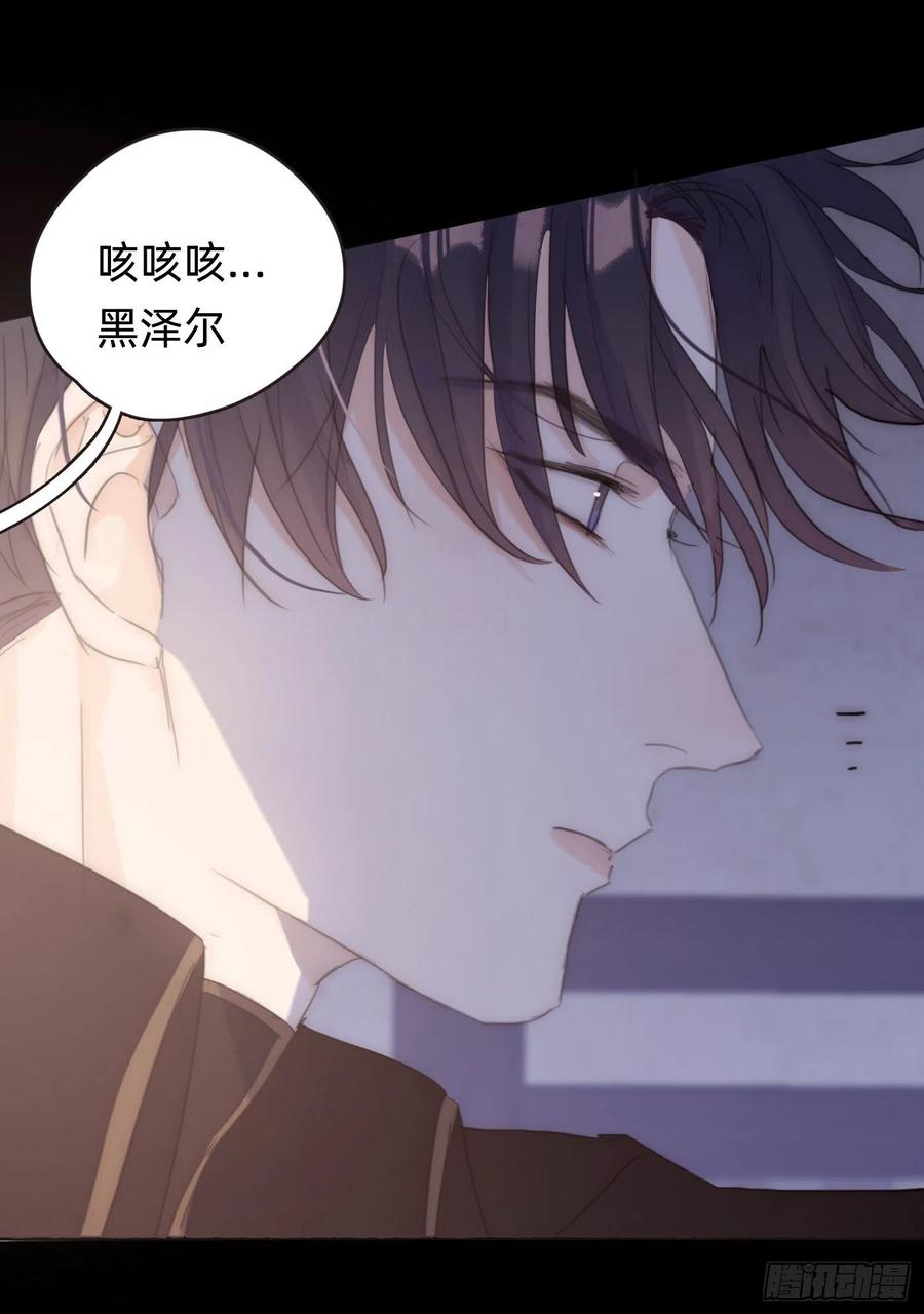 Ch.37 示弱23