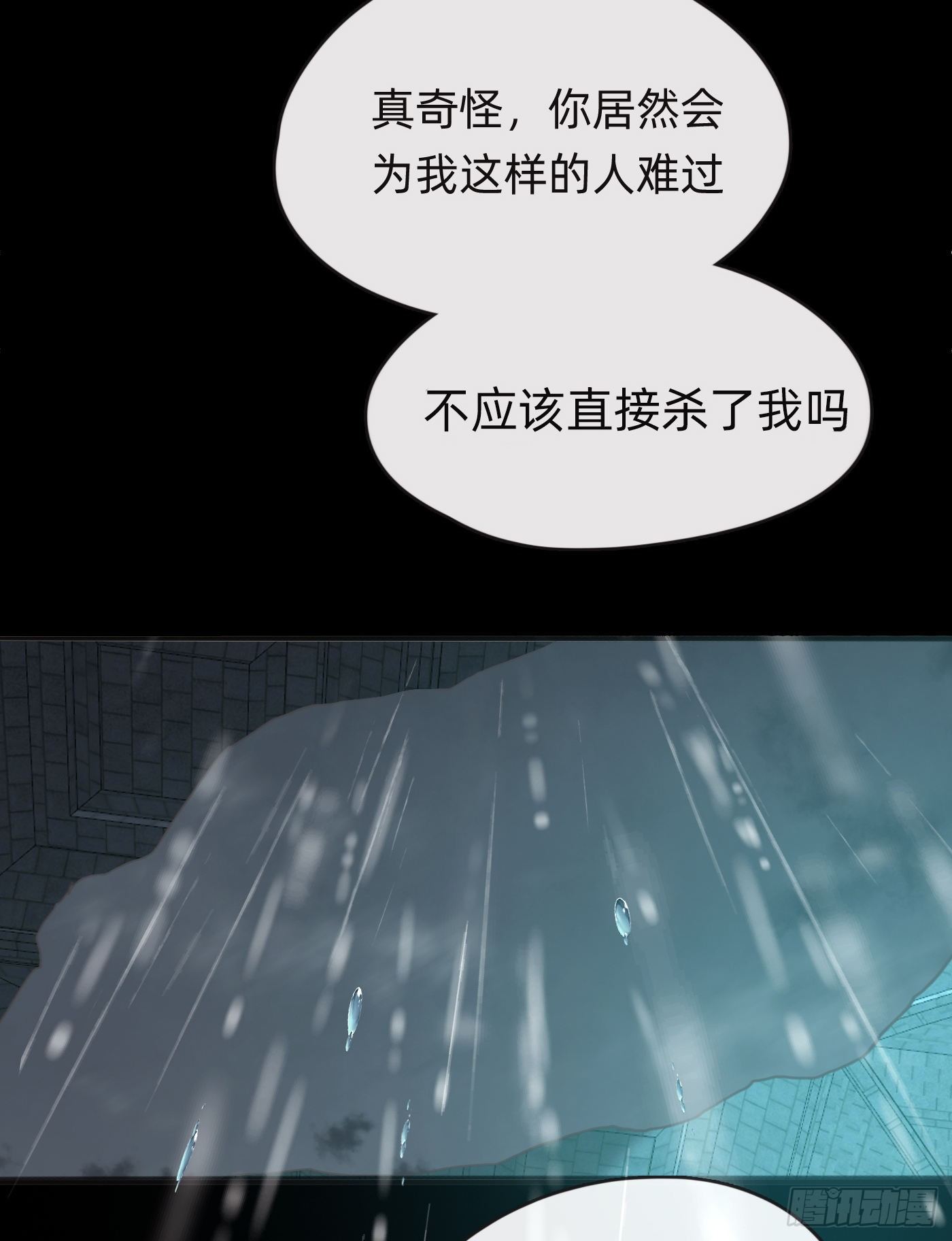 Ch.62 失败者41