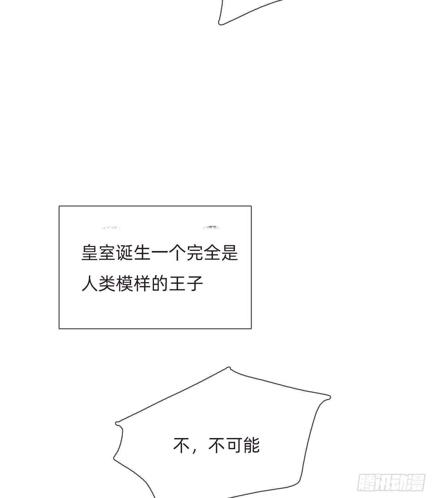 Ch.92 危险的兔子房间26