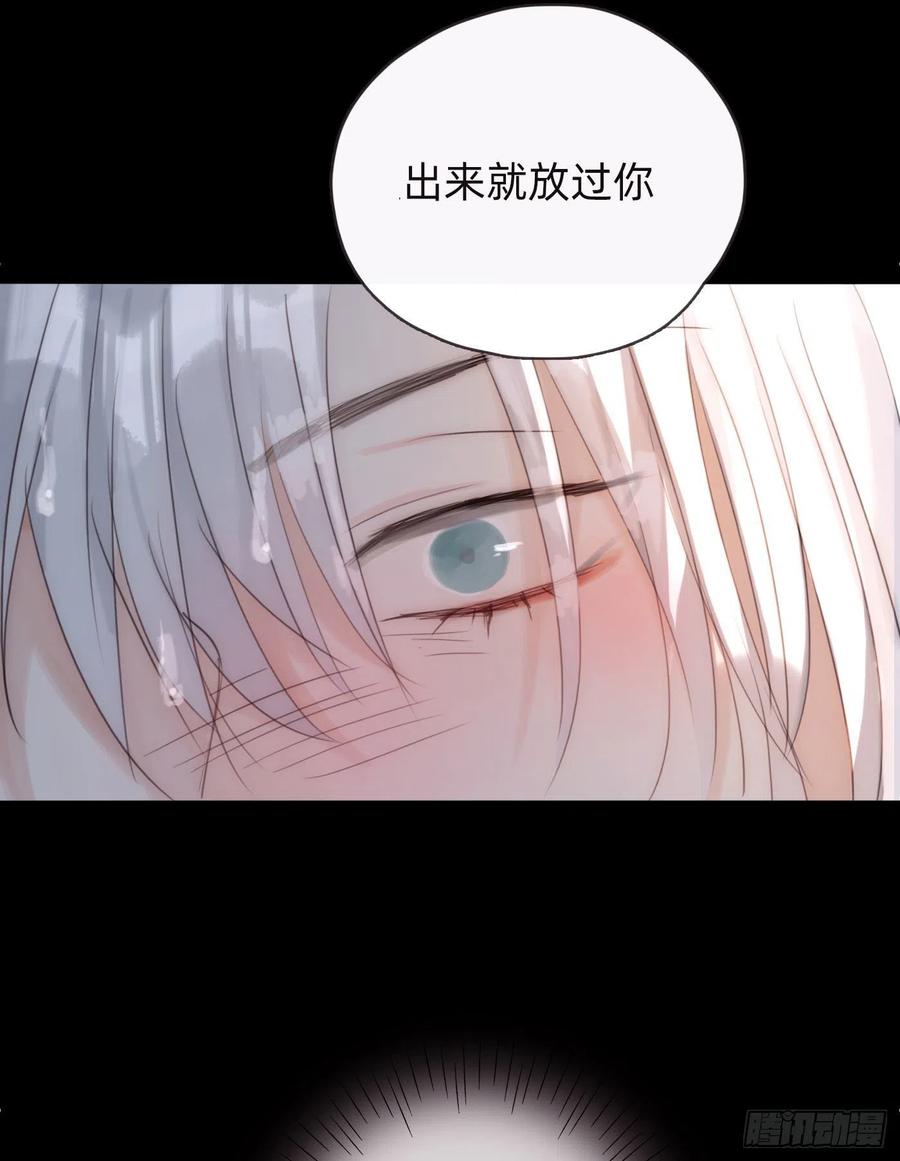 Ch.48 给你三个选项25