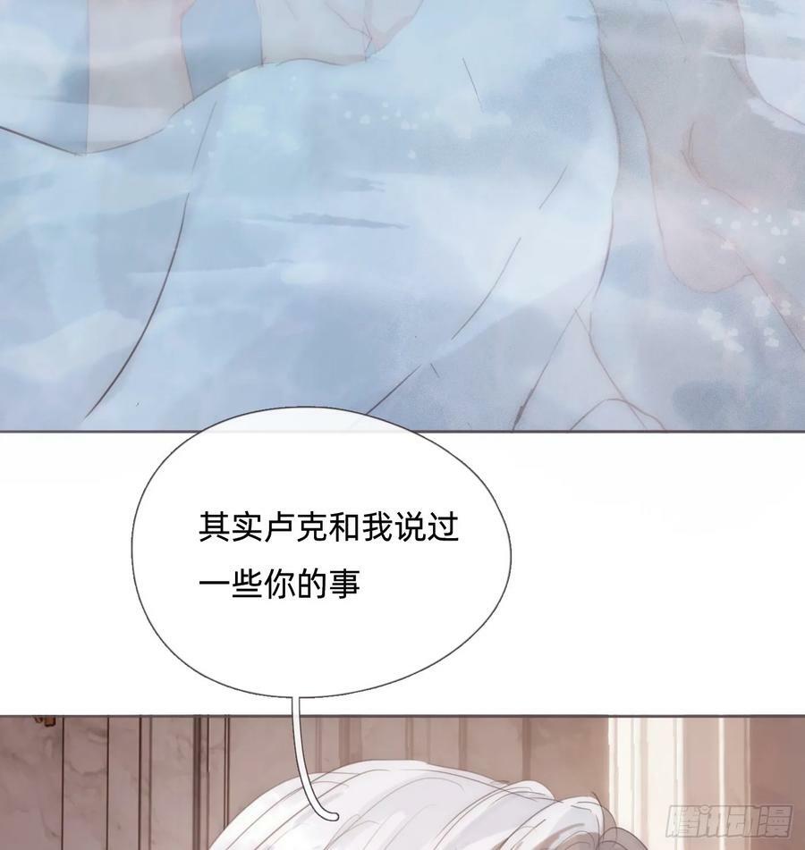 Ch.125 要心脏的理由53