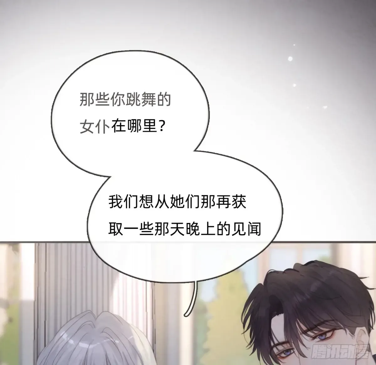 Ch.155 诡异的书79