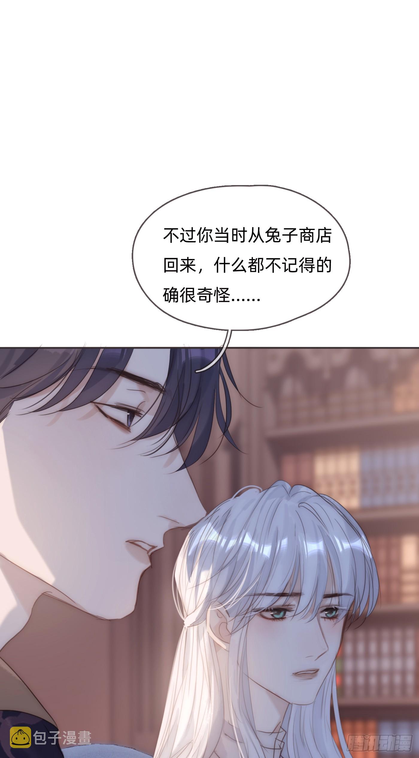 Ch.101 三个梦47