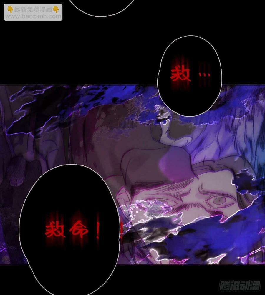 Ch.126 幻觉52