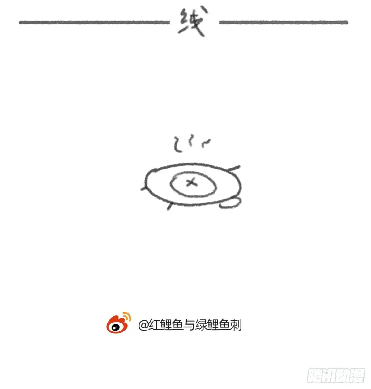Ch.161 无数个面包107