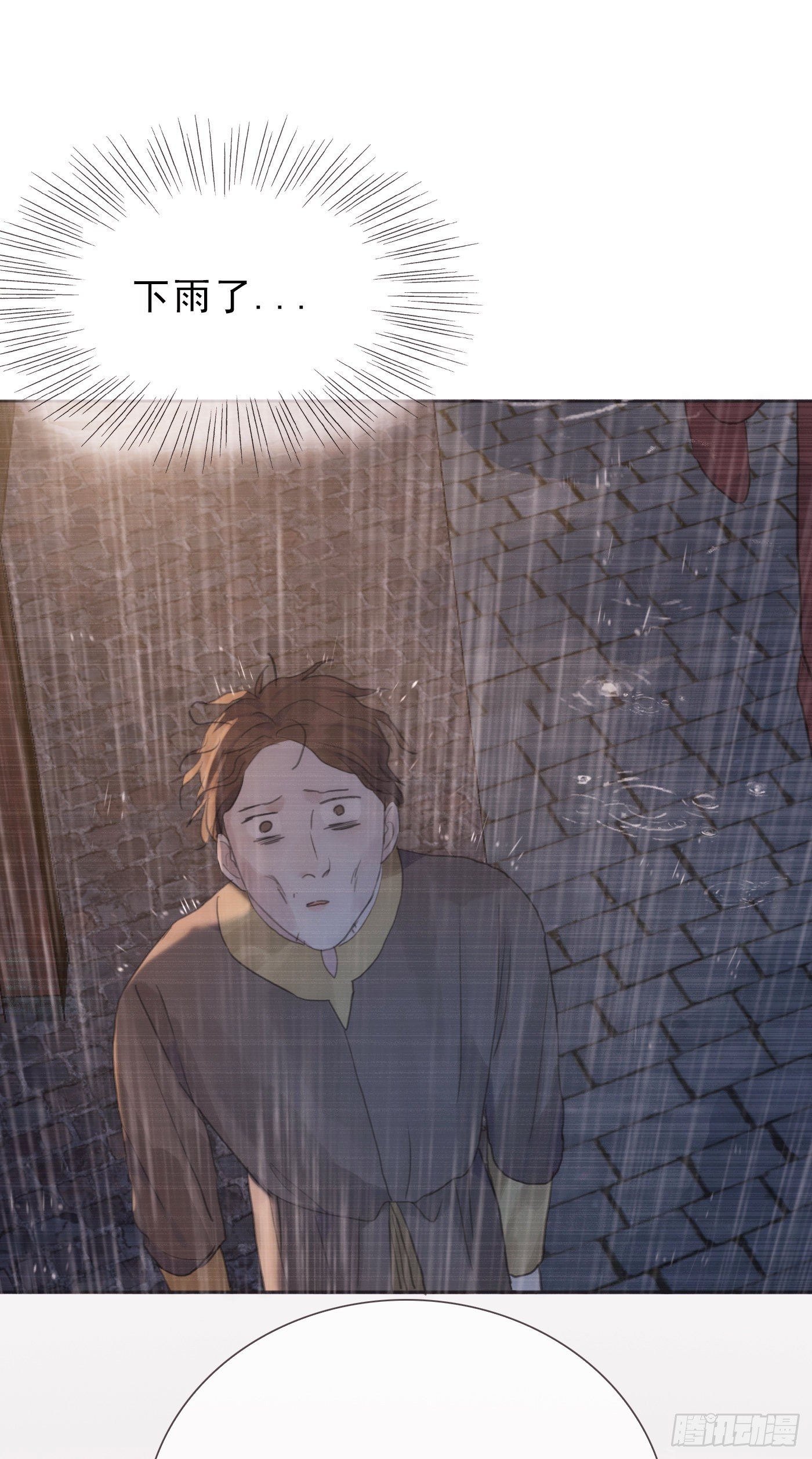 Ch.8 艾琳娜39