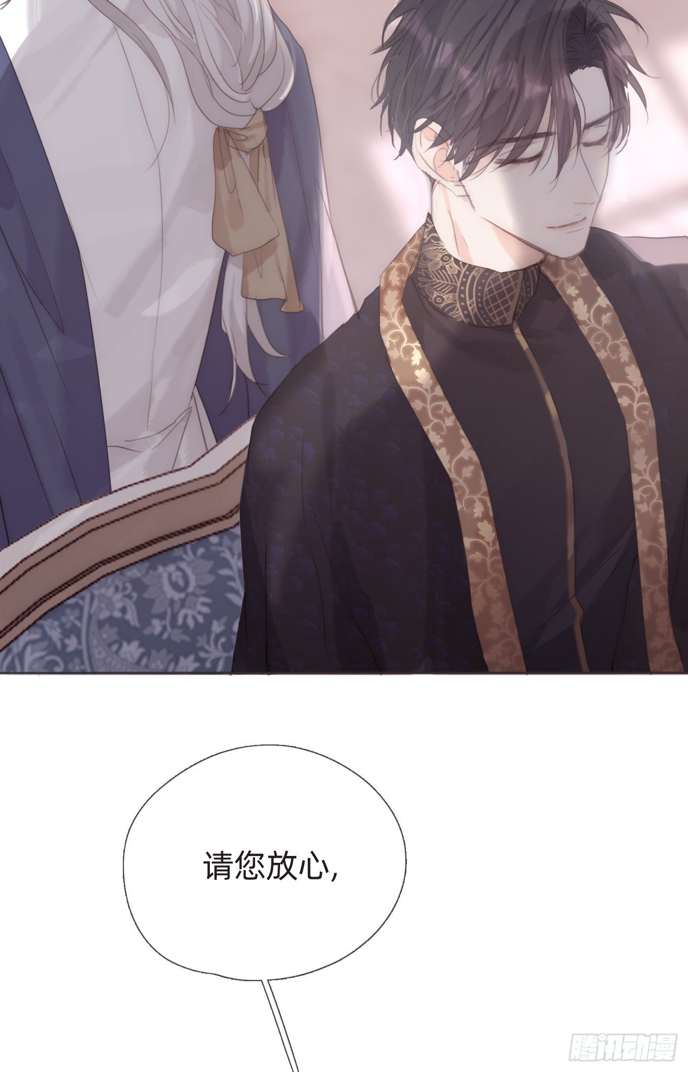 Ch.67 佩斯学院17
