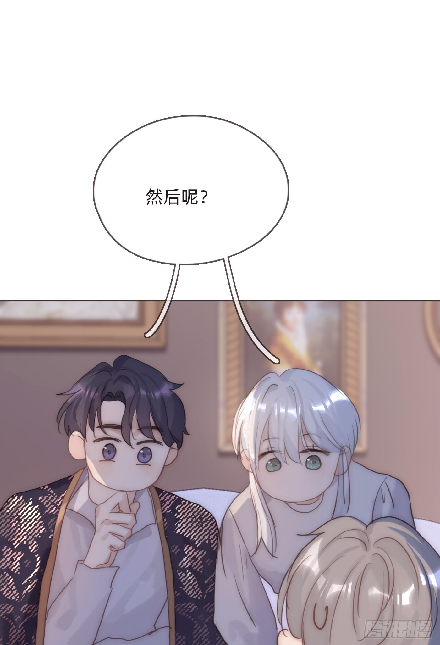 Ch.101 三个梦45