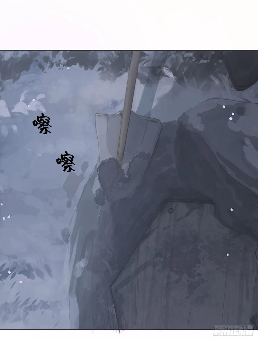 Ch.133 求助1