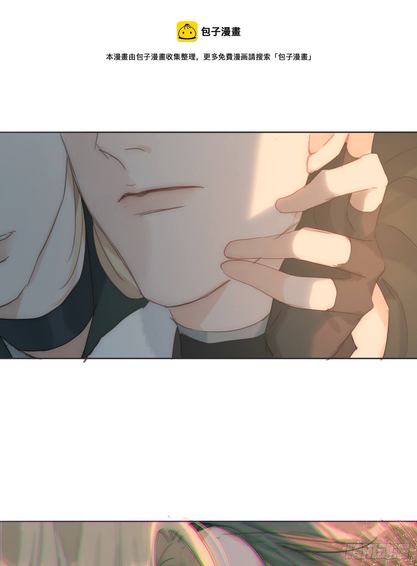 Ch.104 送我回家的人49