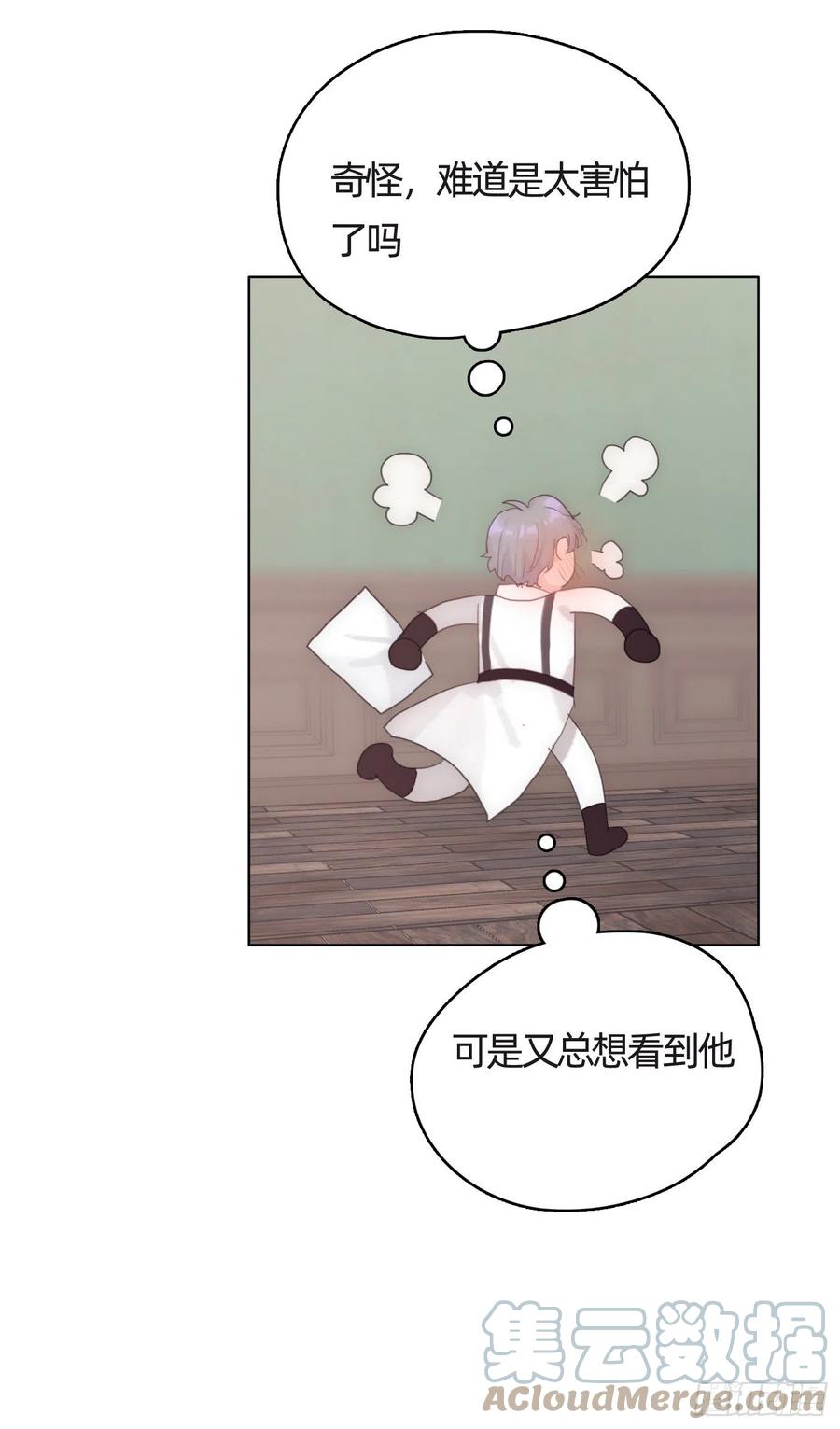 Ch.42 给我补偿18