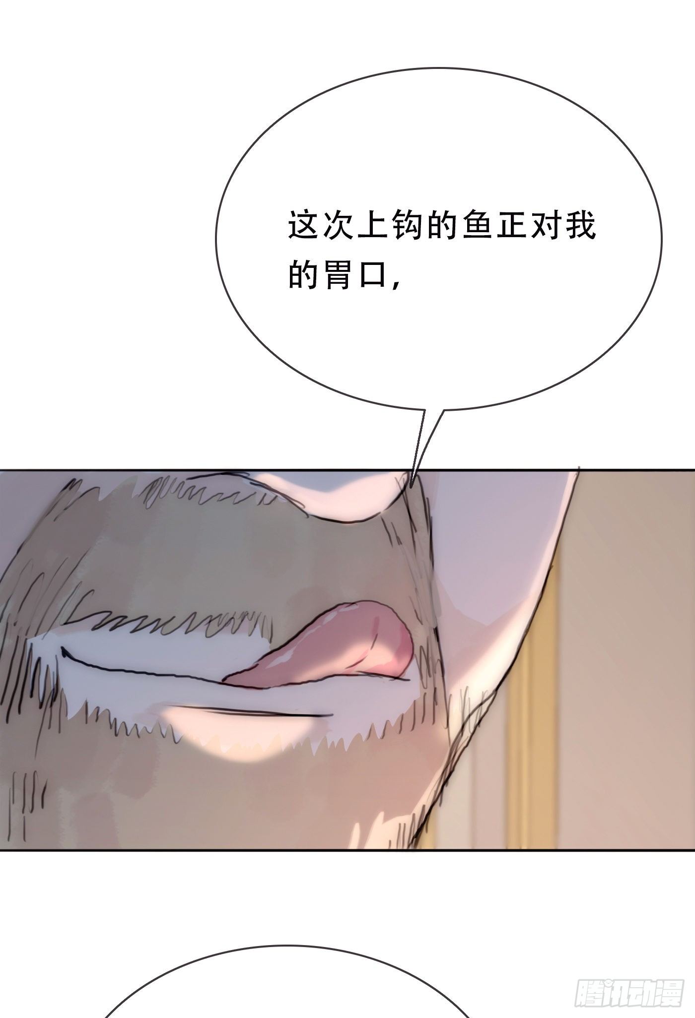 Ch.19 觊觎37