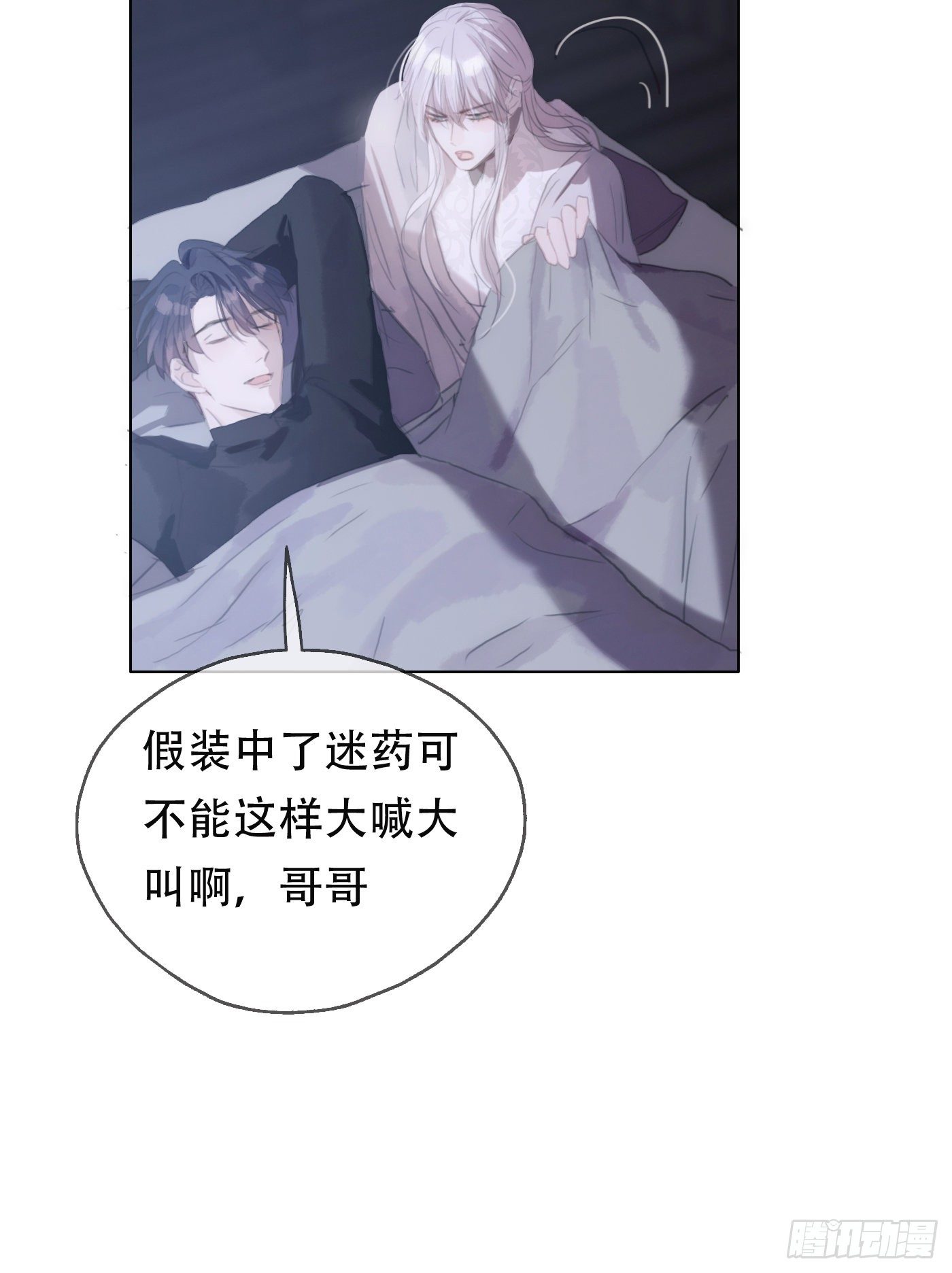Ch.22 门外有人58