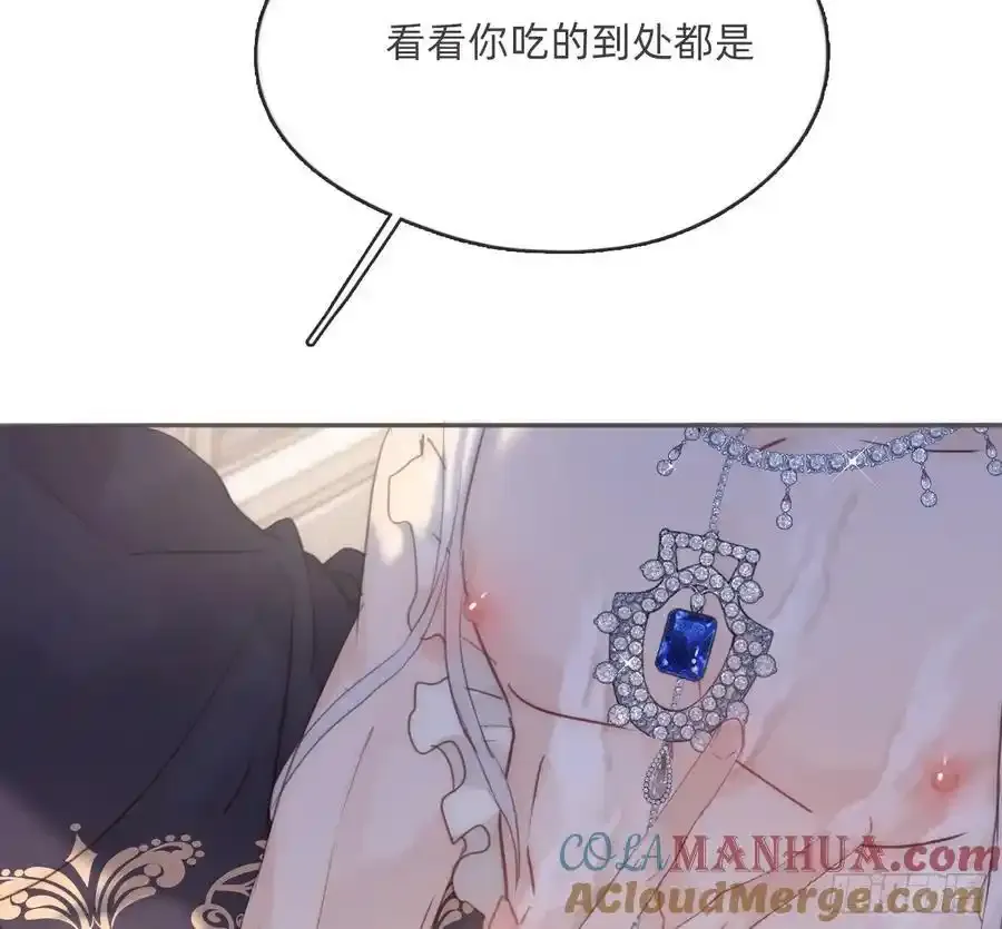 Ch.152 吃蛋糕18