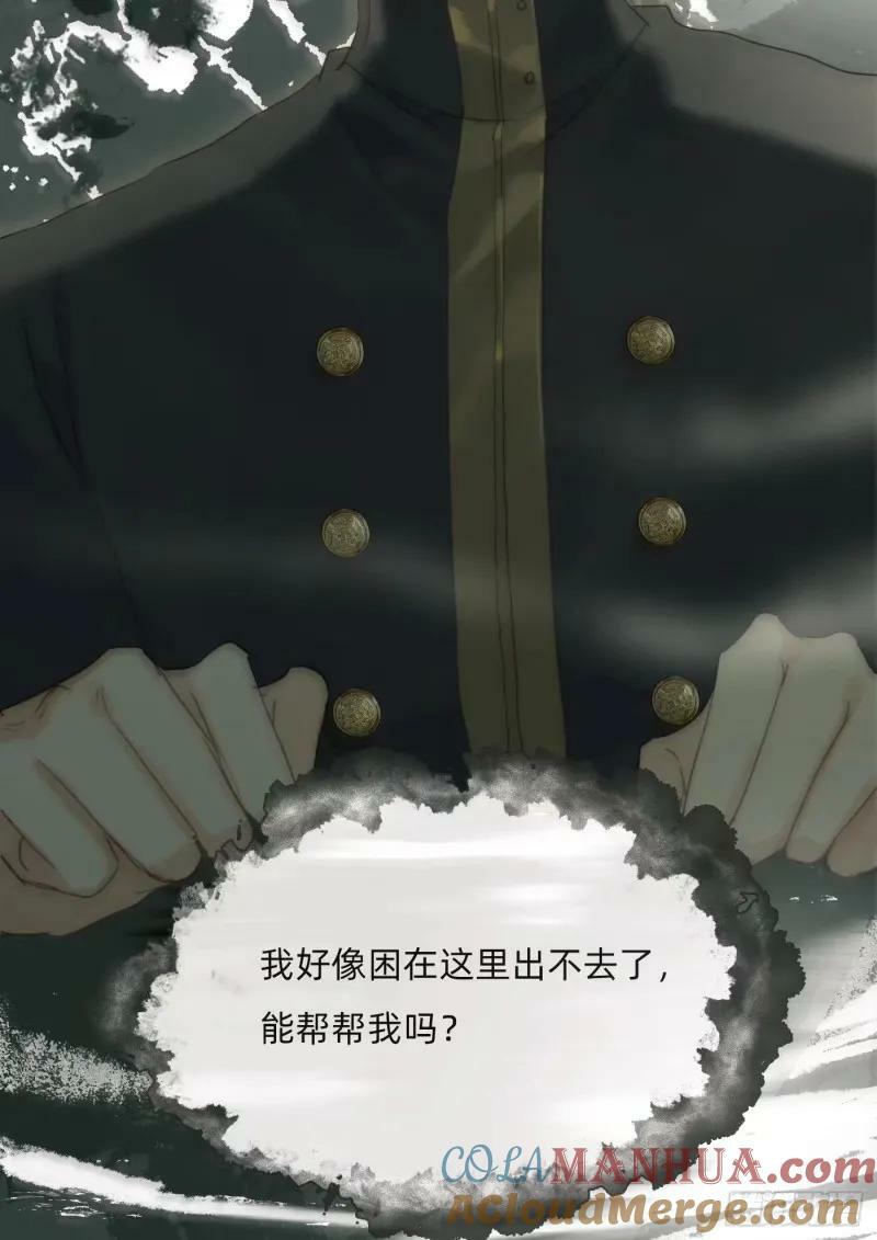 Ch.118 病人的喝水方式6