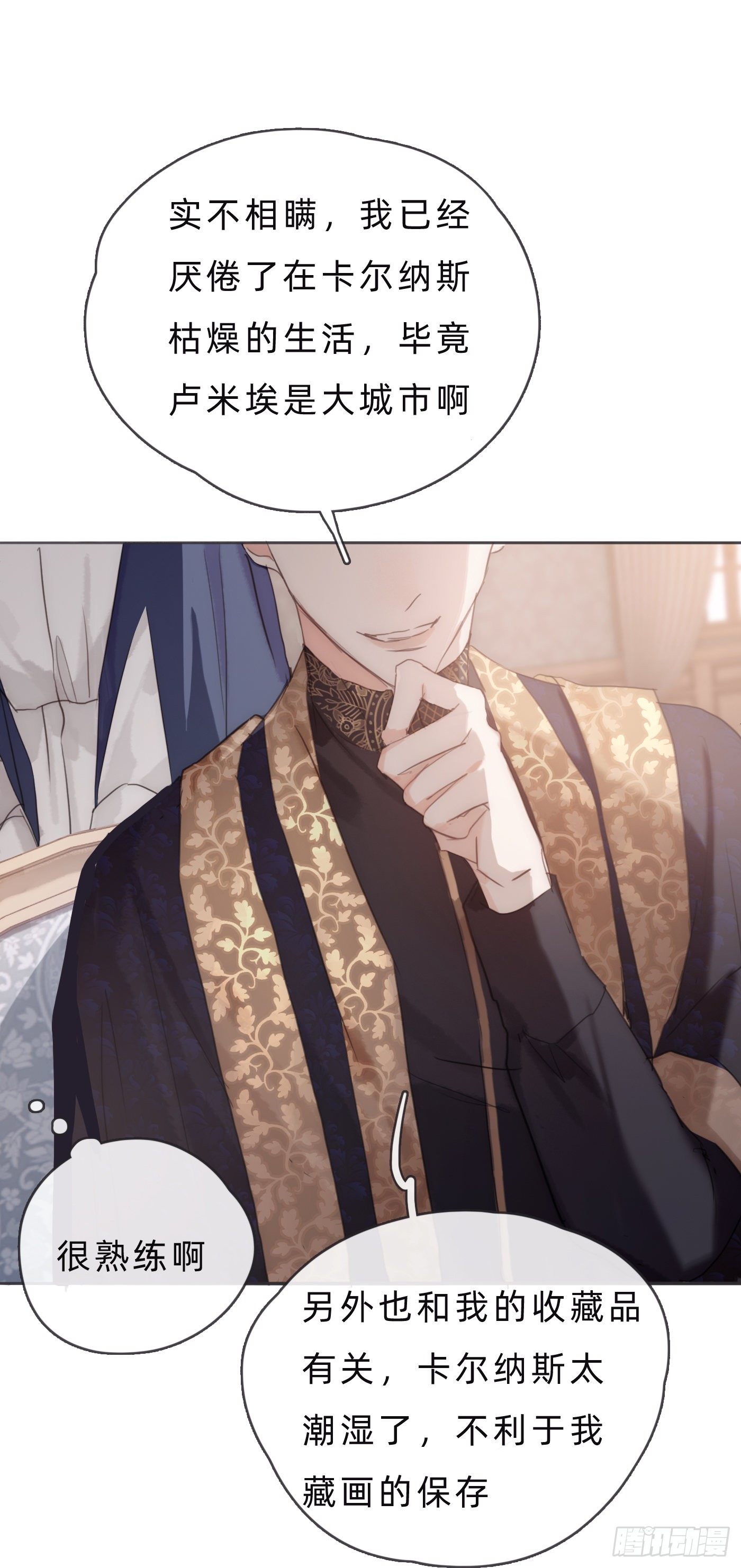 Ch.67 佩斯学院21