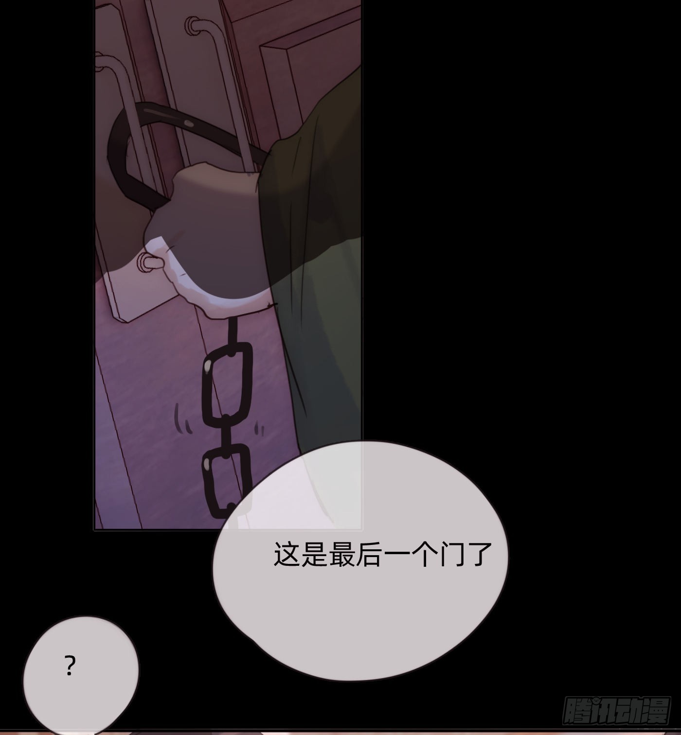 Ch.73 糟糕的情况37