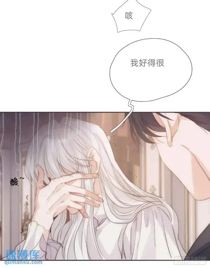 Ch.140 赌约5