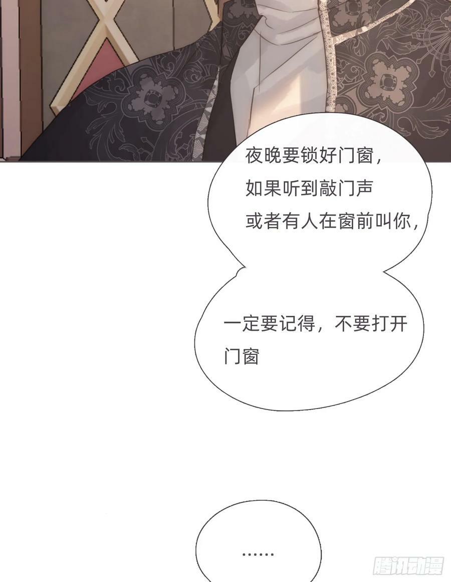 Ch.128 雪人1