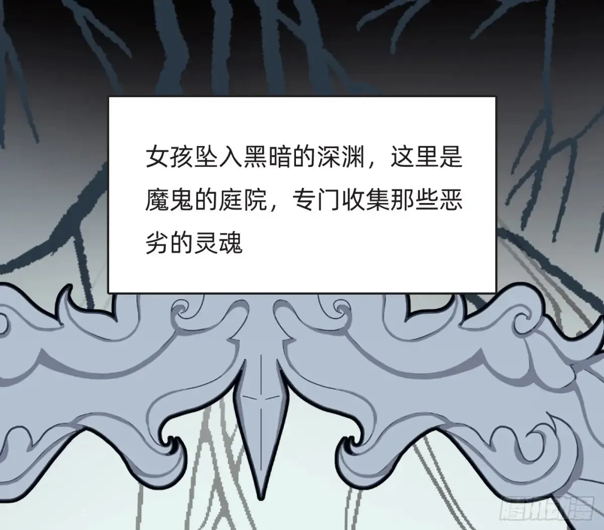 Ch.161 无数个面包25