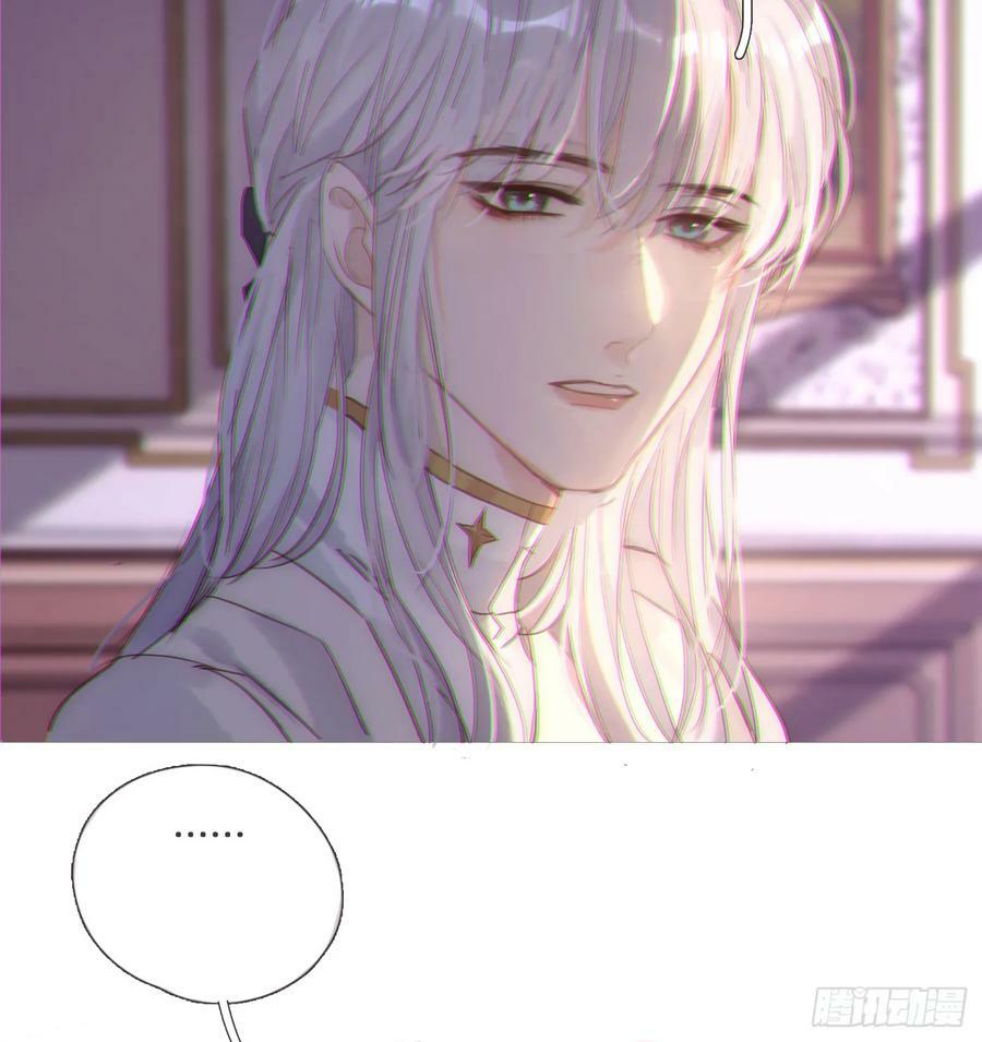 Ch.112 回去再算账26