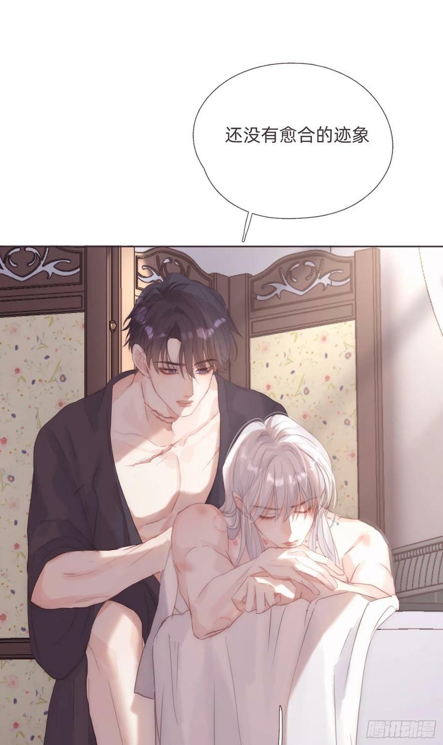 Ch.123 太阳总会升起11