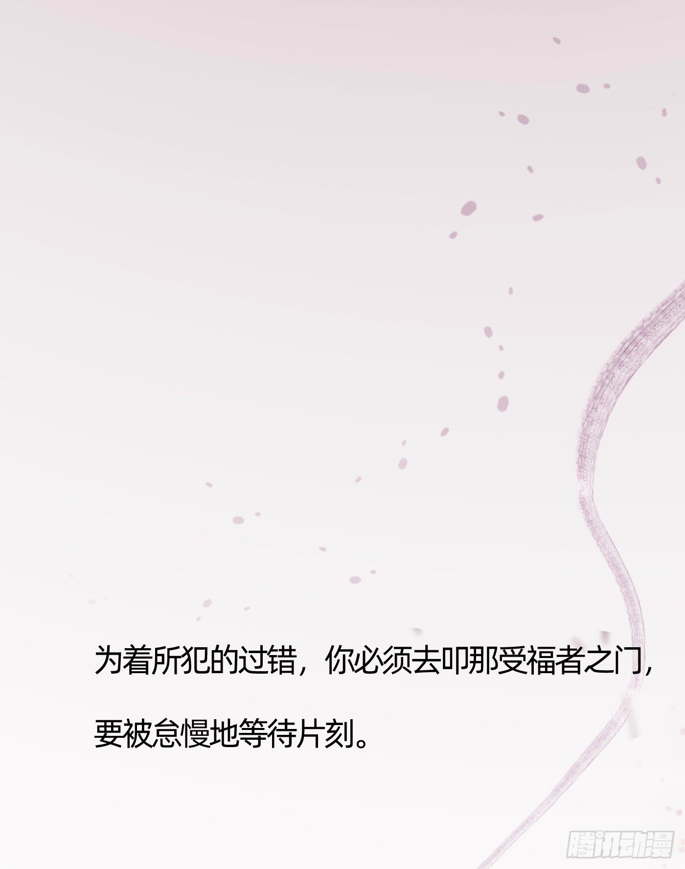 Ch.27 在水中的靠近47