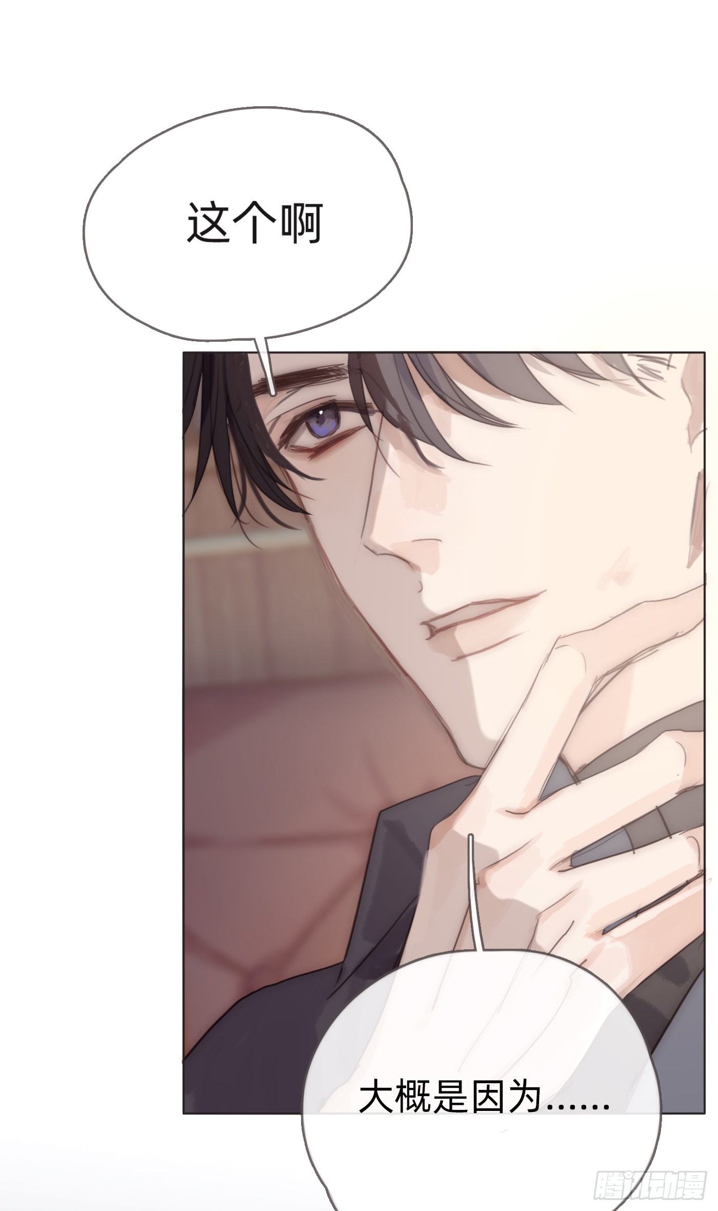 Ch.84 出发金士兰德17