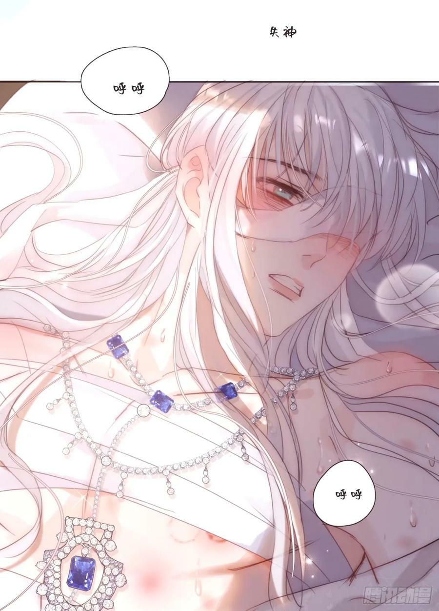 Ch.120 从未有过的29