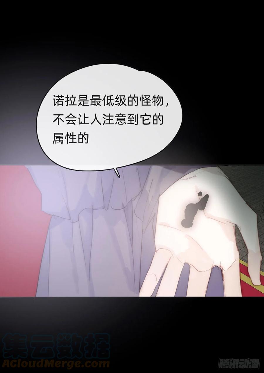 Ch.39 我就知道21