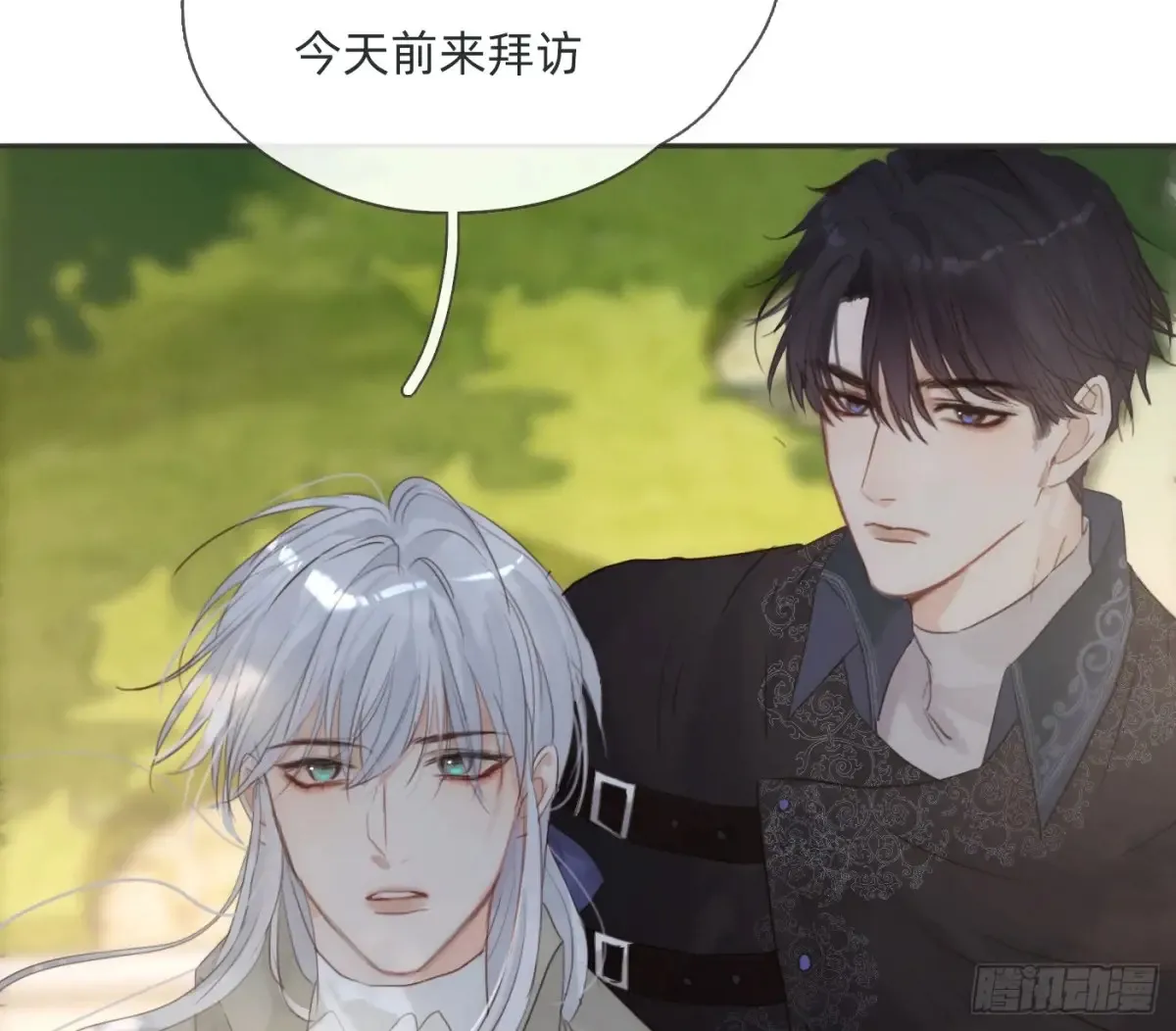 Ch.155 诡异的书3
