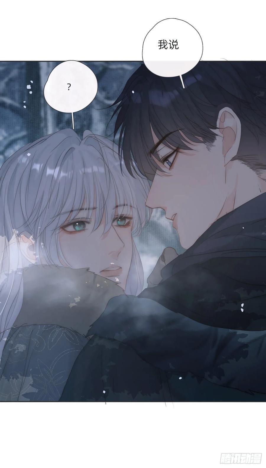 Ch.133 求助5