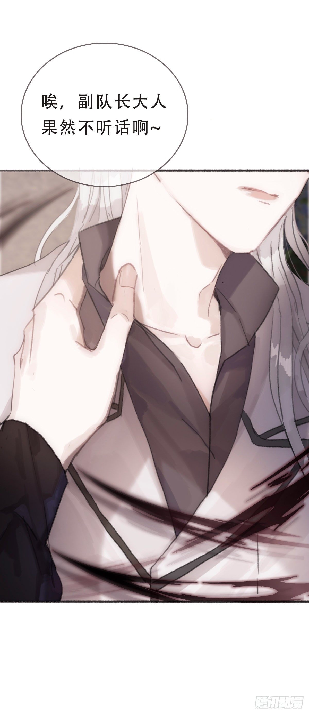 Ch.5 回见18