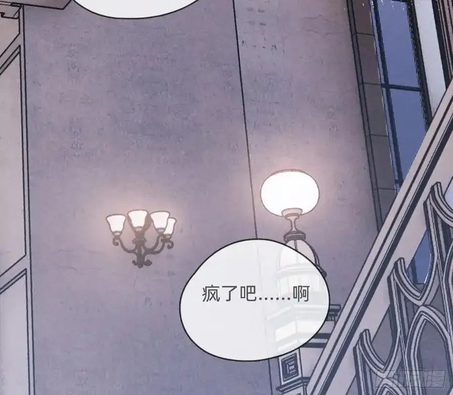 Ch.153 给你揉揉37