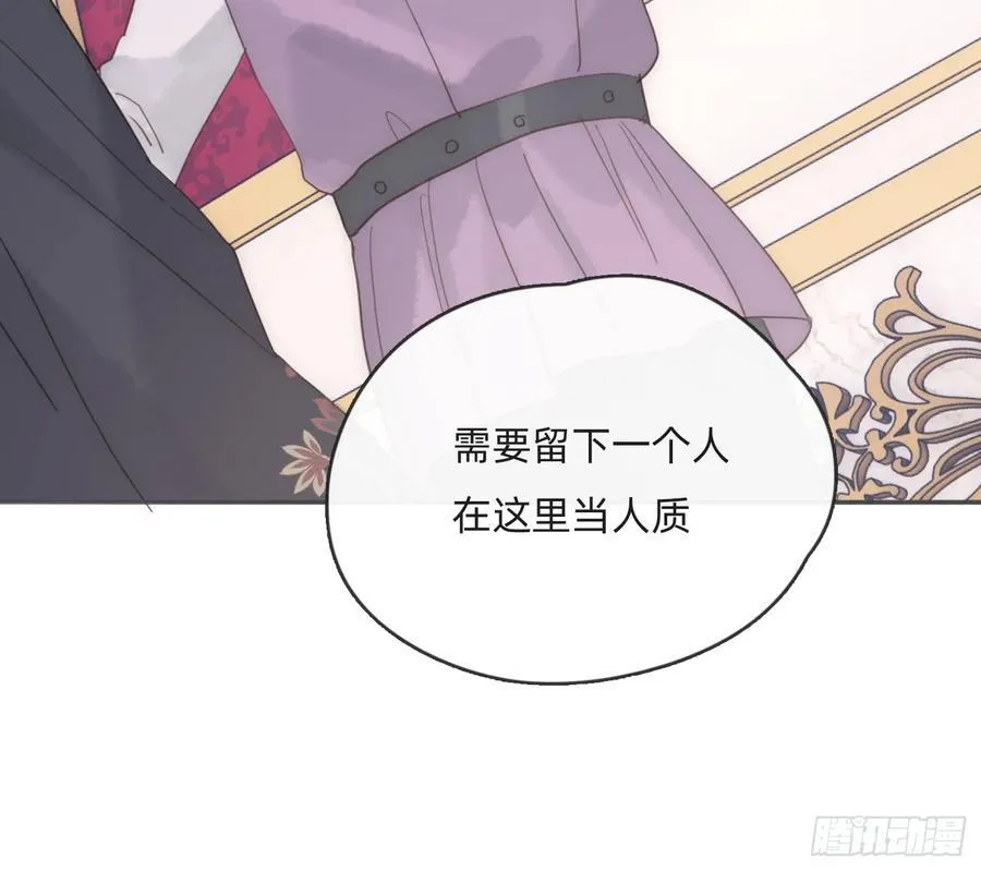 Ch.167 人质92