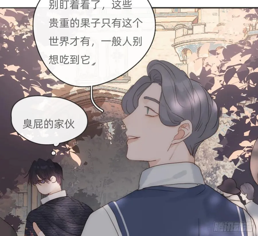 Ch.167 人质62