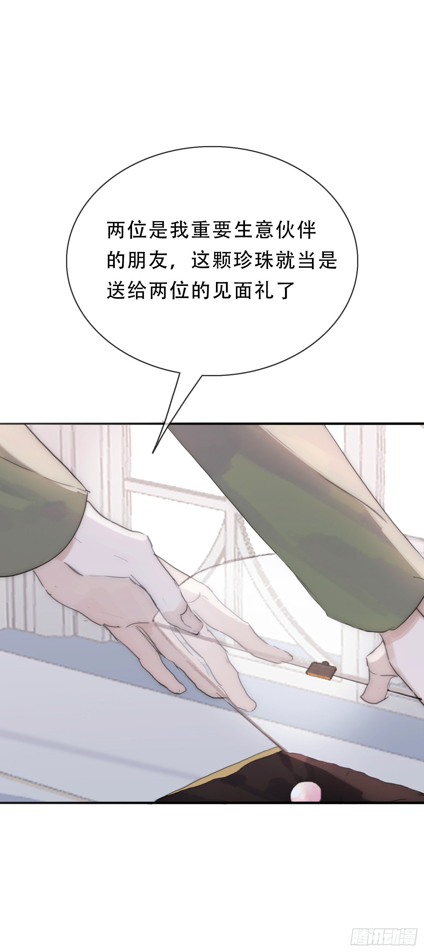 Ch.18 老色鬼盖奇·布朗34