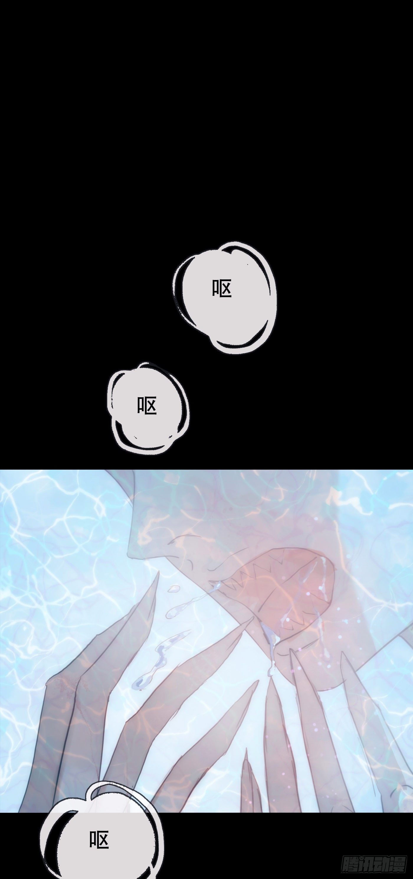 Ch.24 海妖37