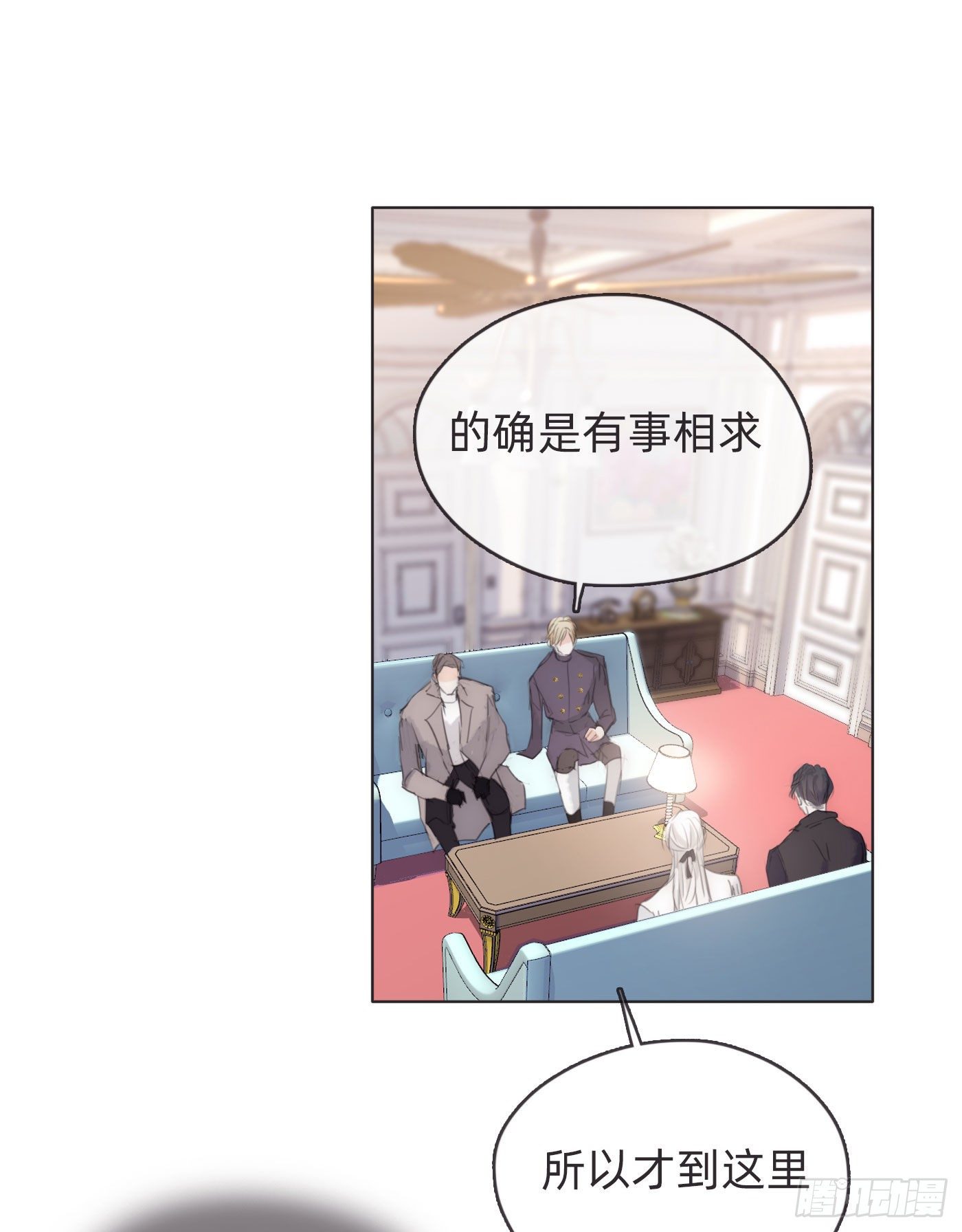 Ch.51 旧相识35