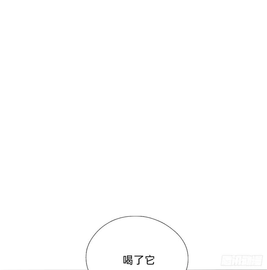 Ch.121 你的心16